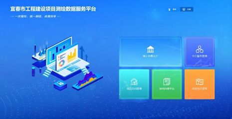 市國控公司創(chuàng)新推行工程建設(shè)項(xiàng)目“多測(cè)合一”改革，科技中介服務(wù)賦能增效