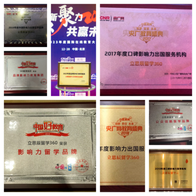 西安留學(xué)中介服務(wù)盤點 科技賦能，專業(yè)選擇指南與人氣分析