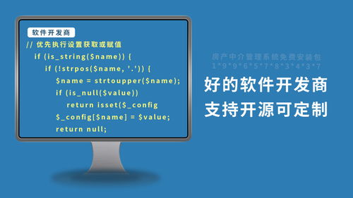 2021年房產(chǎn)中介系統(tǒng)盤點(diǎn) 科技賦能，經(jīng)紀(jì)人高效辦公的實(shí)惠之選