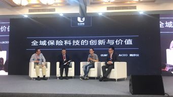 優(yōu)保聯(lián)CEO魏宗儀 科技如何重塑保險(xiǎn)中介行業(yè)？